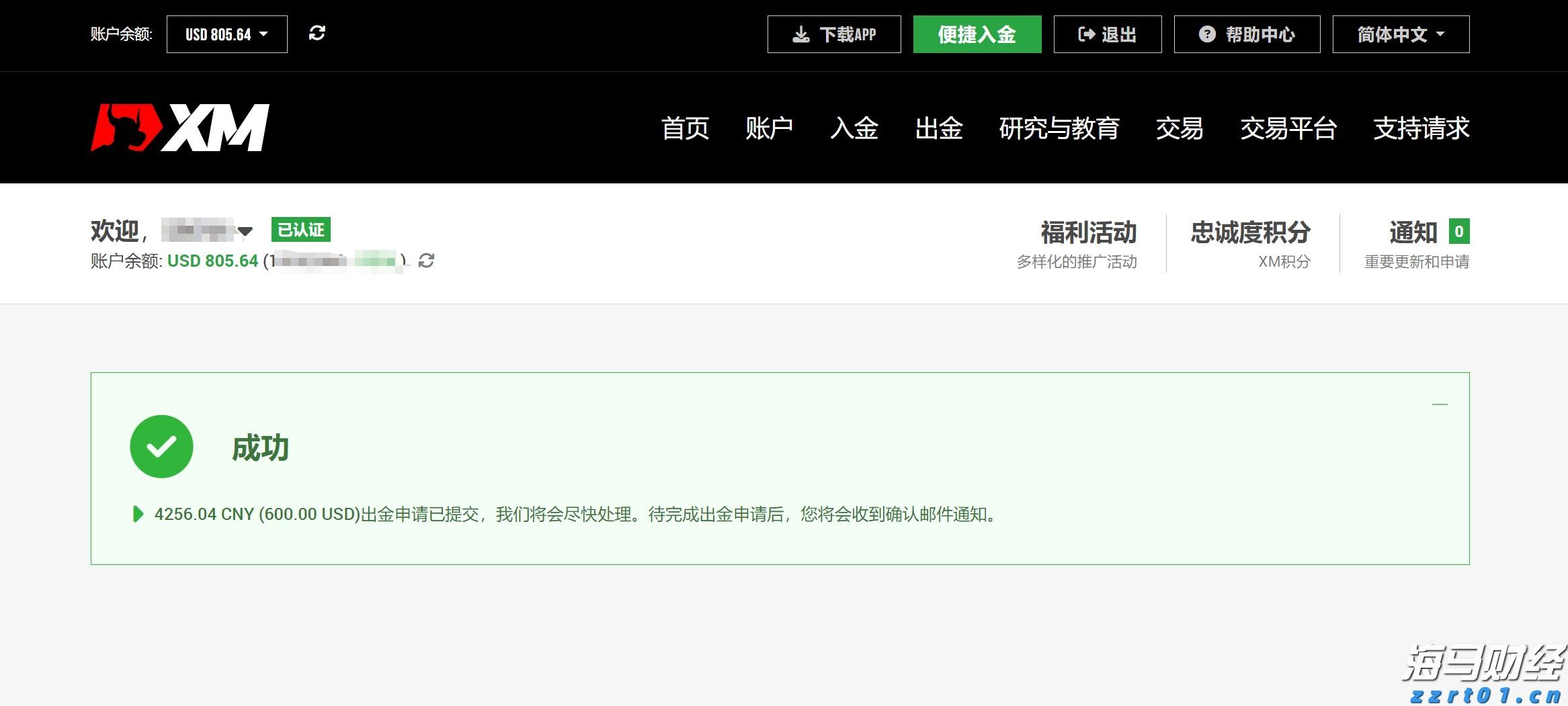 广东一地10岁孩子溺亡，家长起诉4名同伴！法院判了