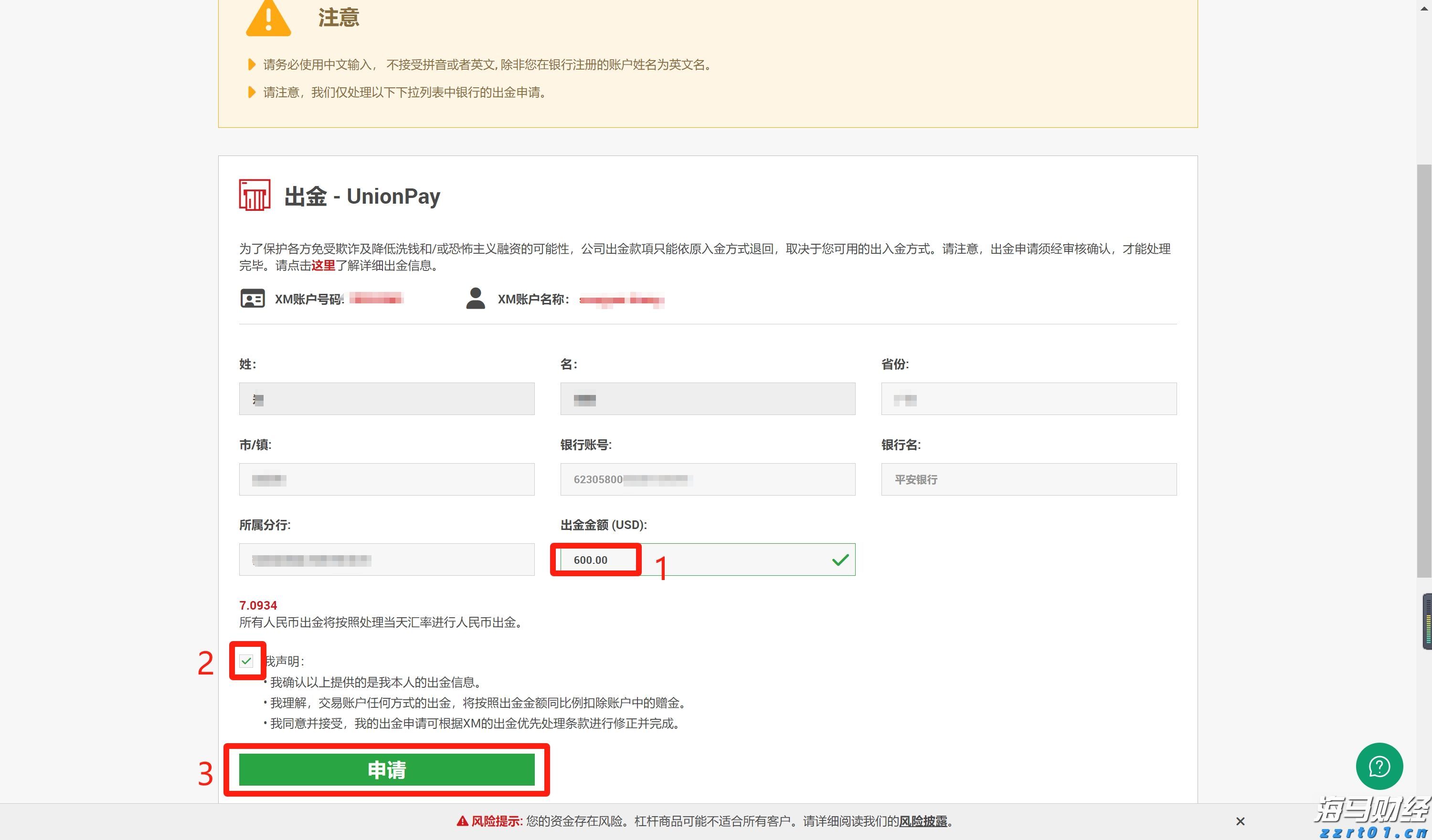 广东一地10岁孩子溺亡，家长起诉4名同伴！法院判了