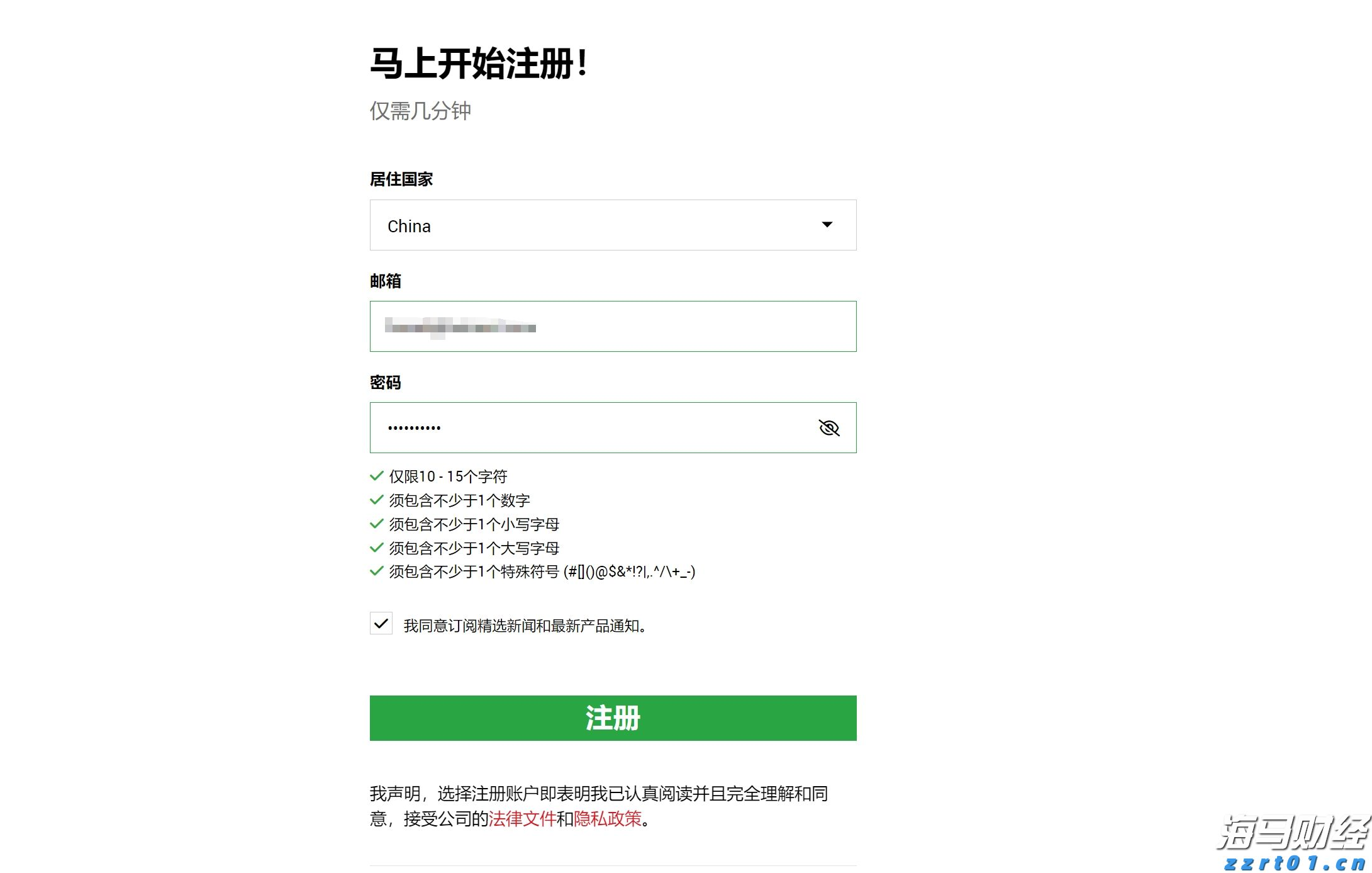 Rumble(RUM.US)计划收购德国数据中心公司Northern Data 估值约为12亿美元