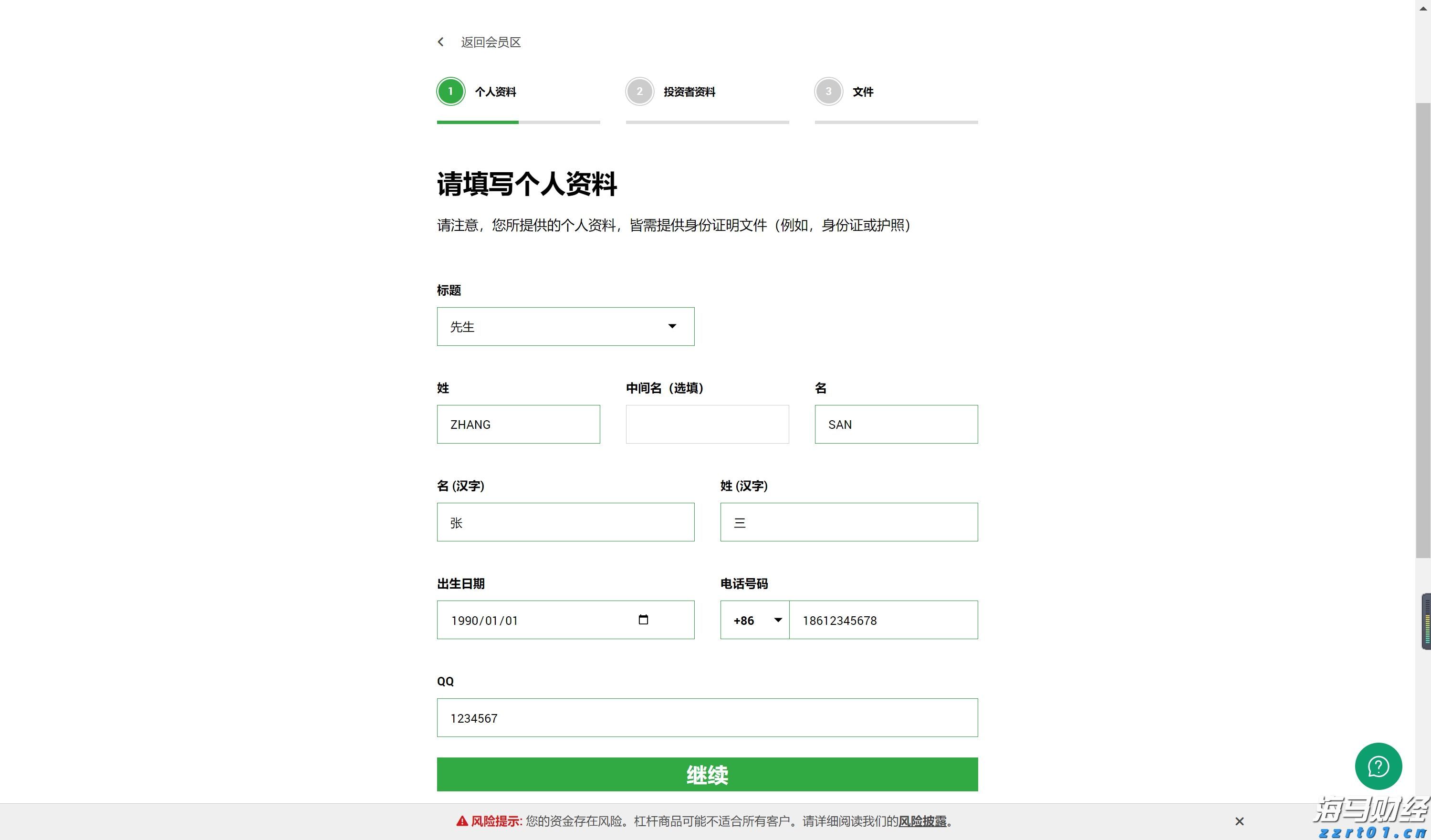 今日,梅州将开展全民国防教育宣传活动