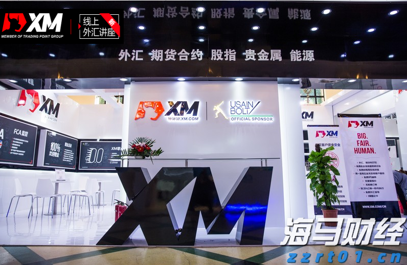 新股消息 | 佳鑫国际通过港交所聆讯 专注于开发巴库塔钨矿