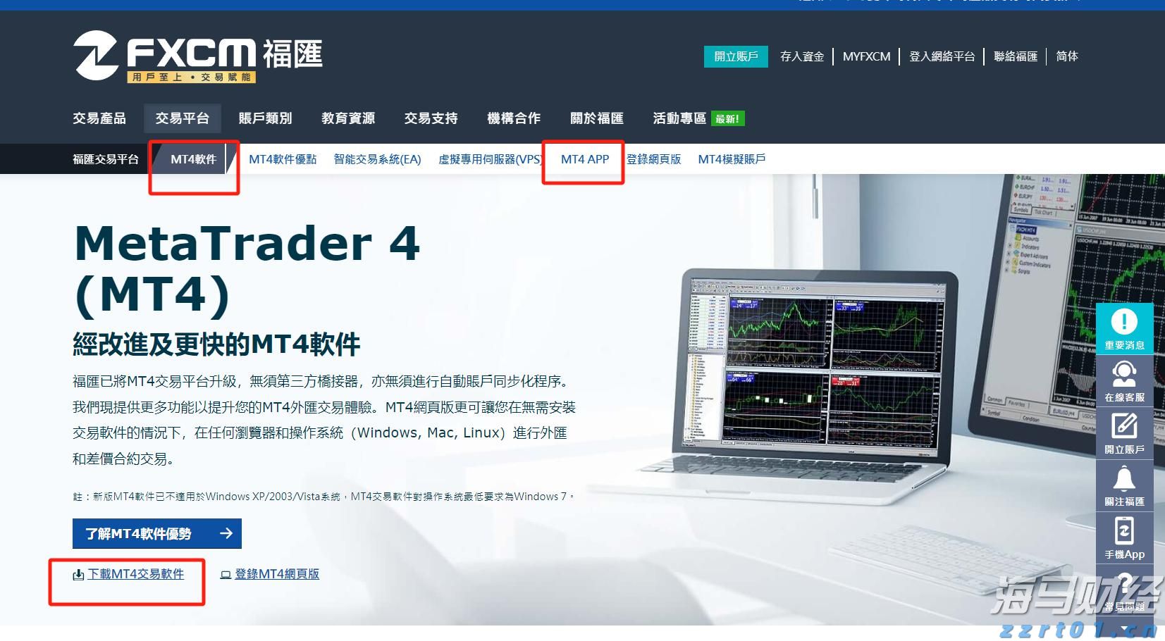 监管争端升级!Meta(META.US)因新法规停止在欧盟投放政治广告