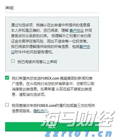 卫生杀虫剂安全吗？广州疾控专家答疑
