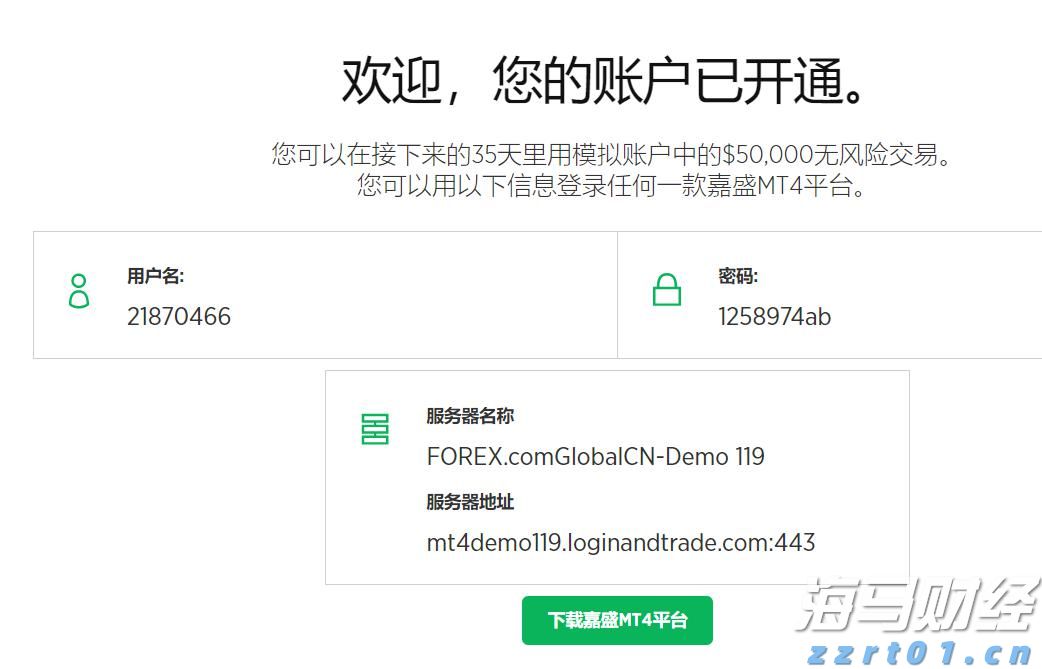 今年主汛期 :台风生成晚但数量多,风雨影响大