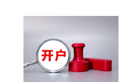 兴业证券:7月市场资金流入显著 外资和险资配置持续升温