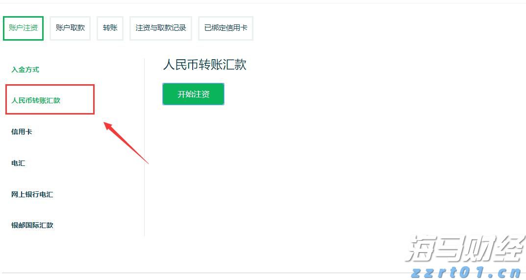 情绪价值赛道保持热度 赤子城科技(09911)上半年营收超30亿元