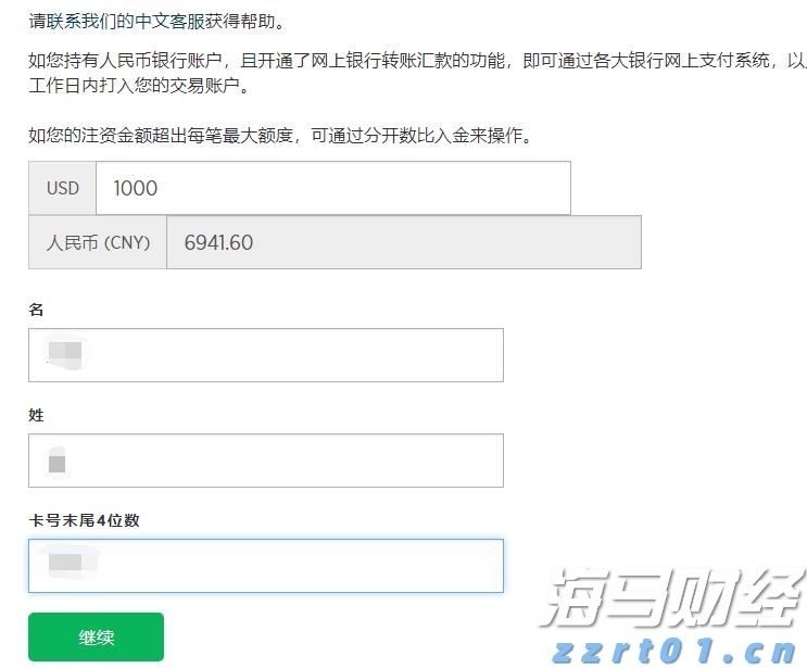 港交所:证券市场市值预计在2025年7月底达到44.9万亿港元 同比增长44%
