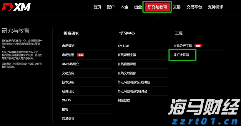 新同学是“机器人”!广东中小学开学首日花式“整活”