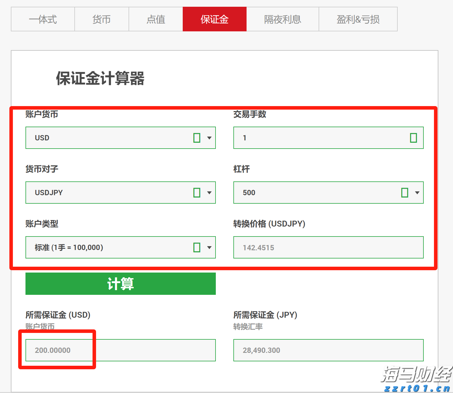 新同学是“机器人”!广东中小学开学首日花式“整活”