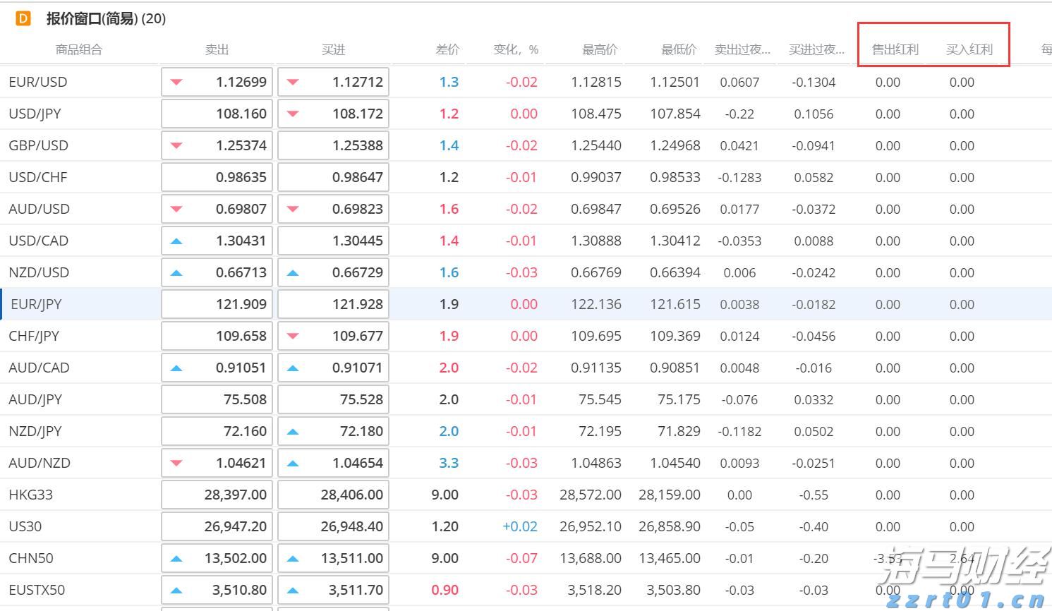 平南县社会科学普及活动周启动
