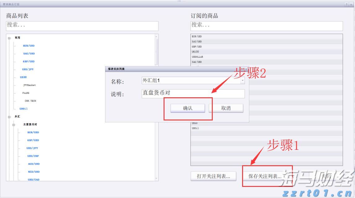 芜湖合买团斩获双色球677万大奖
