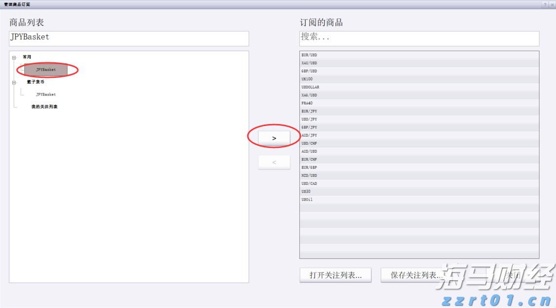 芜湖合买团斩获双色球677万大奖