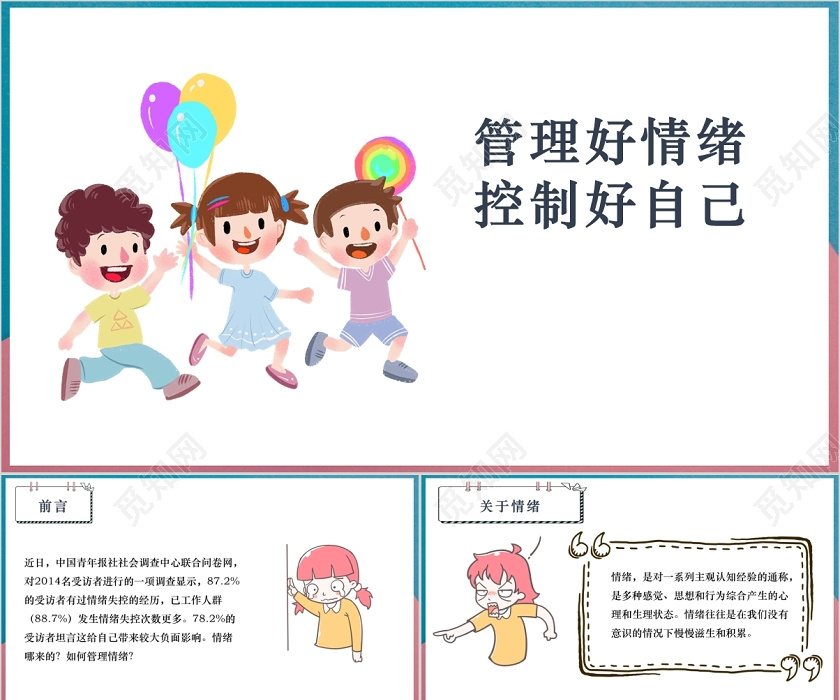 江河水情平稳 广东防汛Ⅳ级应急响应结束