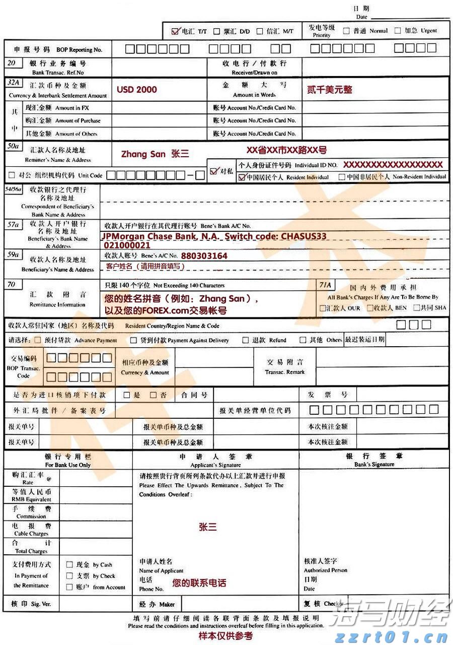 蒙圩镇：光伏板下鱼虾跃 立体发展产业兴