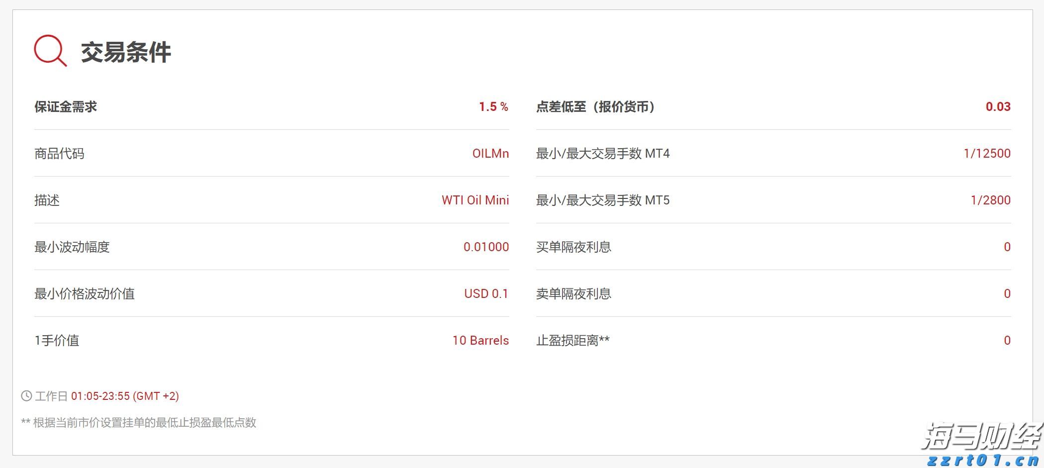 快讯丨朱会东主持召开贵港市涉重金属环境安全隐患排查整治工作领导小组第三次全体会议
