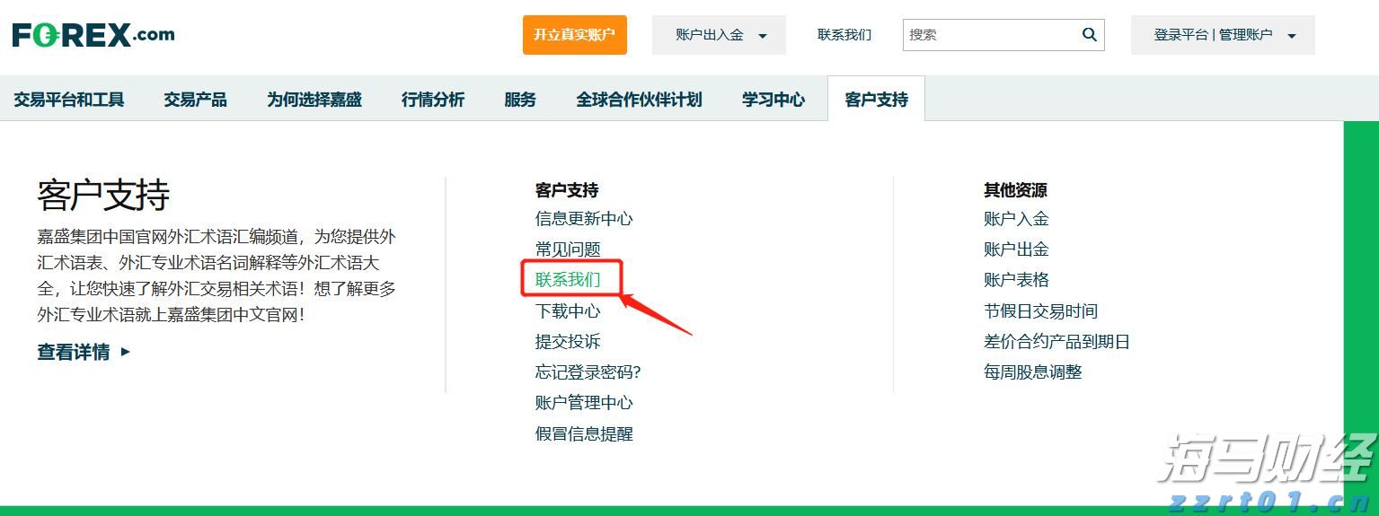 最高资助额度超200万元！中山大学启动青年科学家培育项目