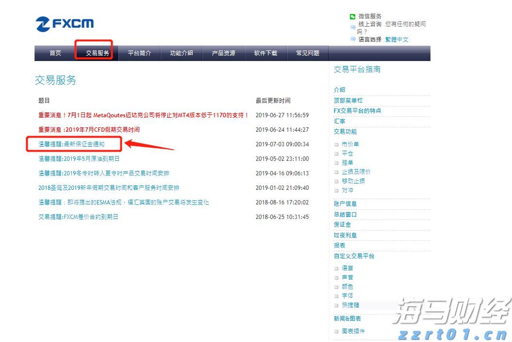 泰盈人生“盈”出新高度：点亮“终身”现金流，守护品质好人生