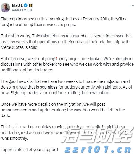 截至7月底中国农村网商数已超1950万家