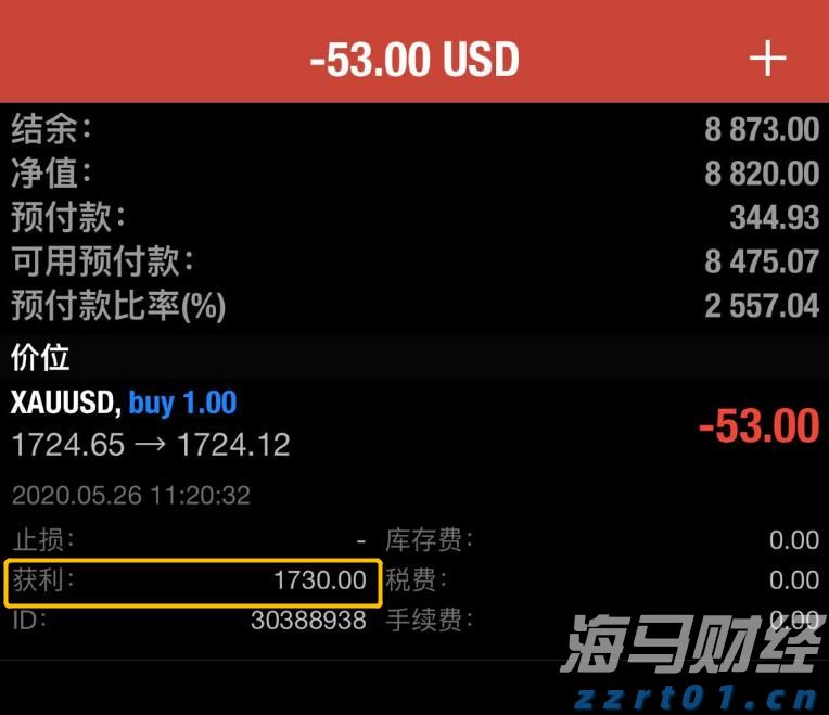 大桥海关查获一起走私濒危鱼翅出境案