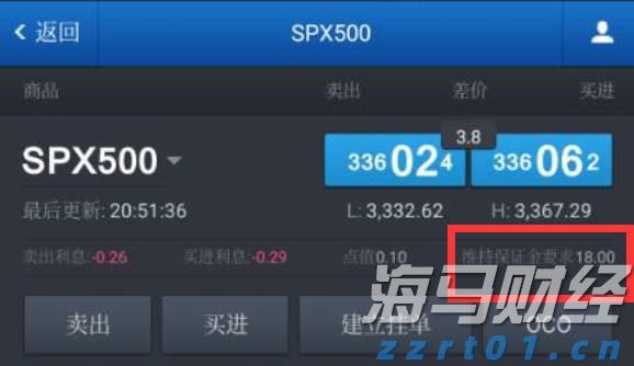 央行：继续实施适度宽松货币政策