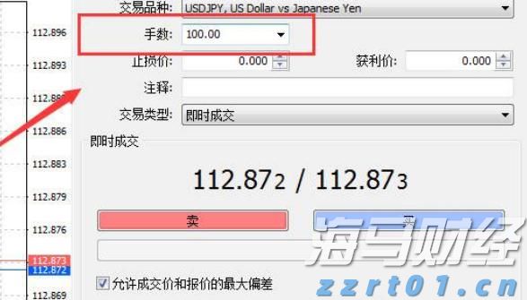 央行：继续实施适度宽松货币政策