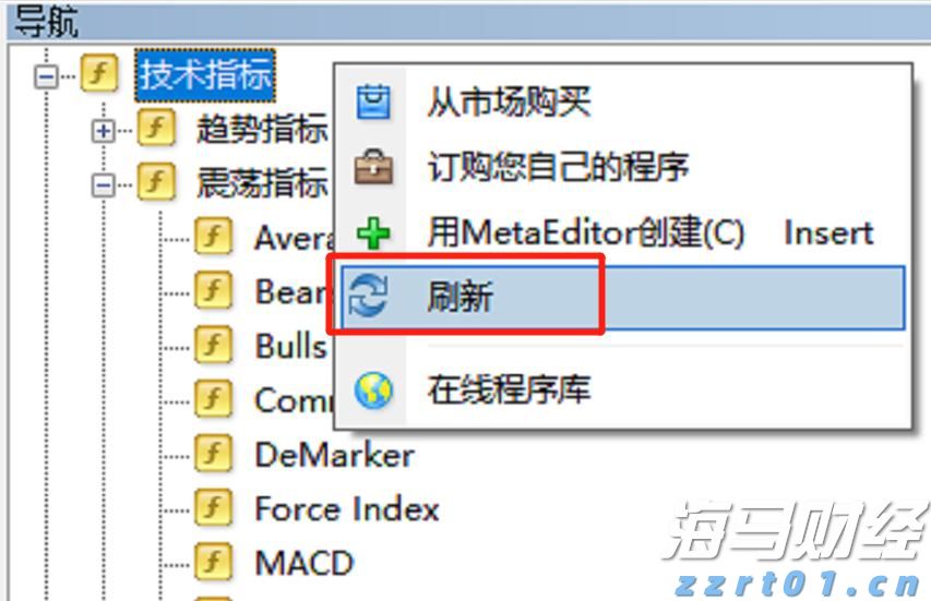特朗普：已“成功打击”伊朗三处核设施