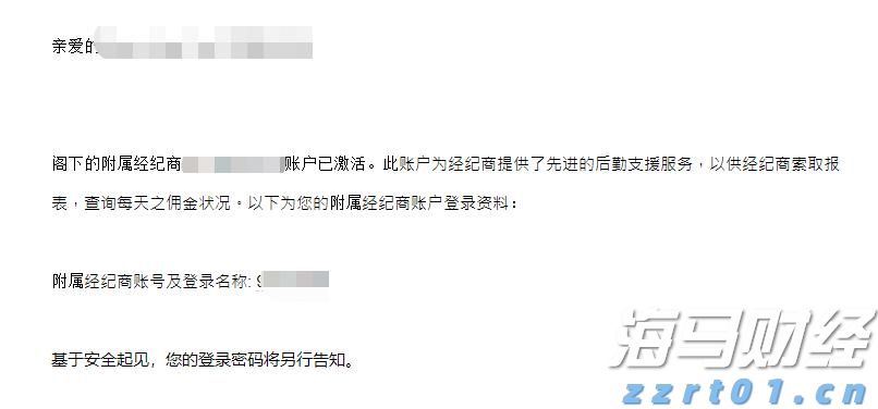 日本6月名义薪资增速四个月新高 央行加息再添关键砝码