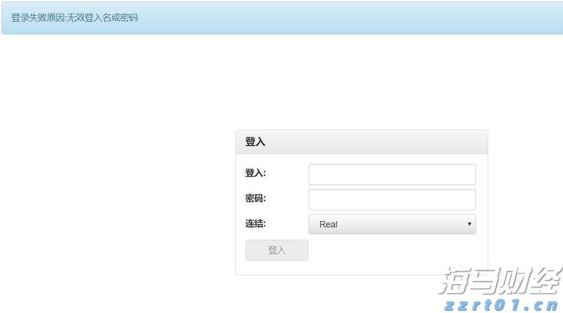 迪士尼(DIS.US)通过ESPN收购NFL媒体资产,深化战略合作