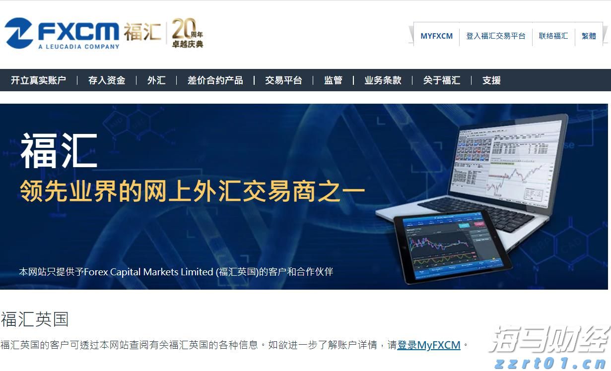 迪士尼(DIS.US)通过ESPN收购NFL媒体资产,深化战略合作