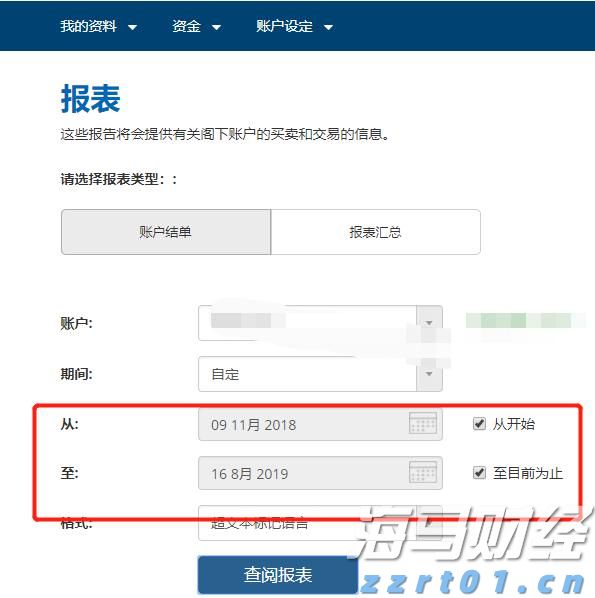 时政简讯(1月28日)