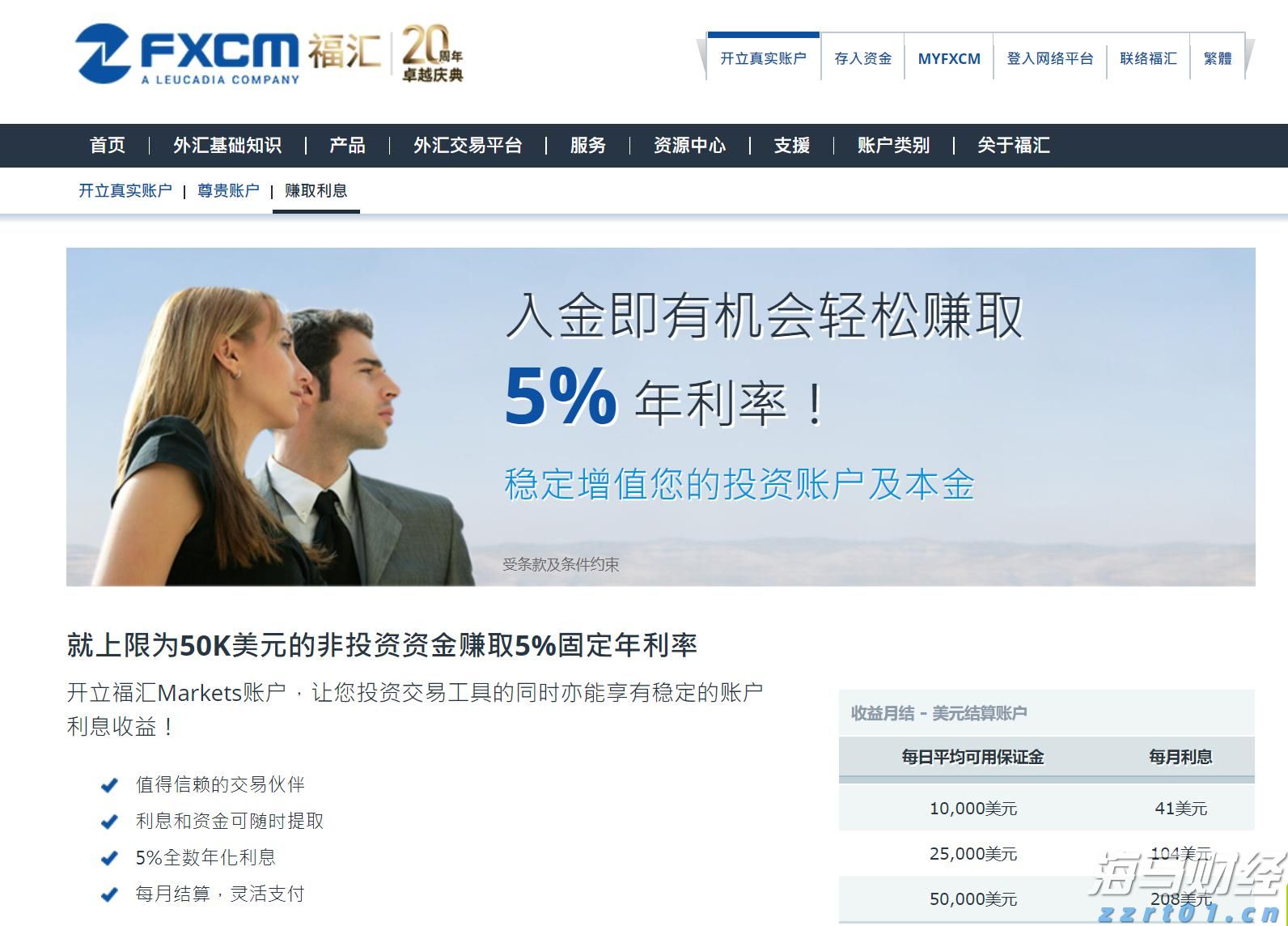 安徽第三产业就业人员比重超40%