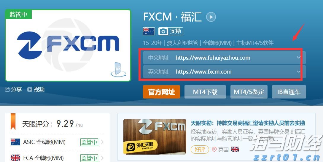 武乐镇第九届荔枝嘉年华将于21日启动