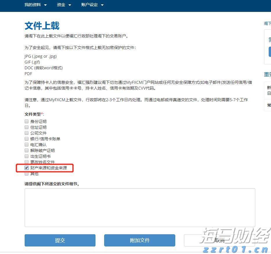 港股概念追踪 | 房地产贷款增速回升 行业总体朝止跌回稳方向迈进 左侧潜伏时机已到(附概念股)