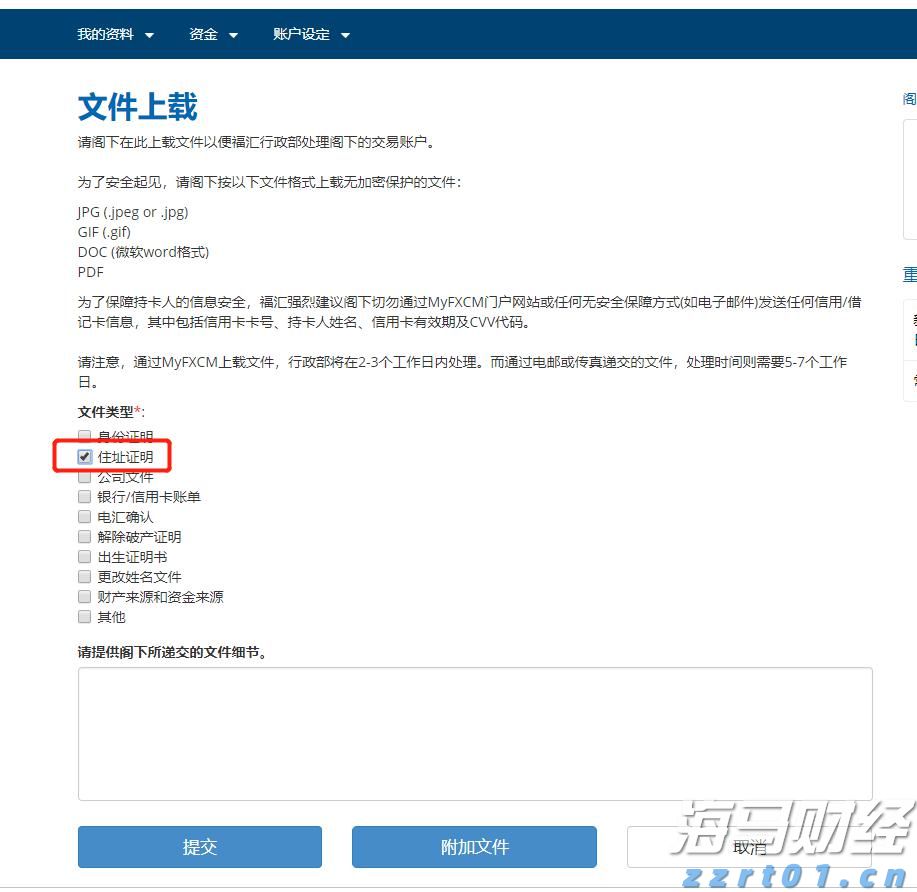 港股概念追踪 | 房地产贷款增速回升 行业总体朝止跌回稳方向迈进 左侧潜伏时机已到(附概念股)