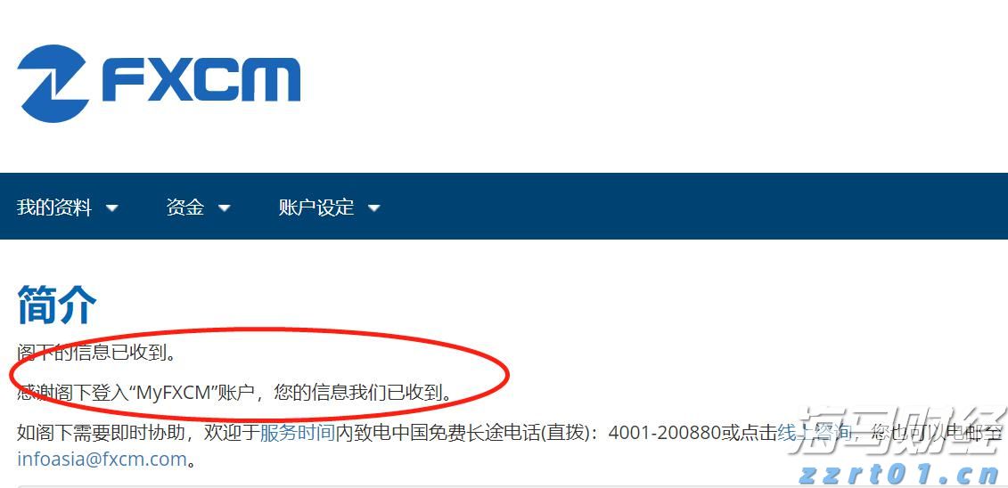 欧盟称将于9月出台针对俄罗斯的新一轮制裁方案