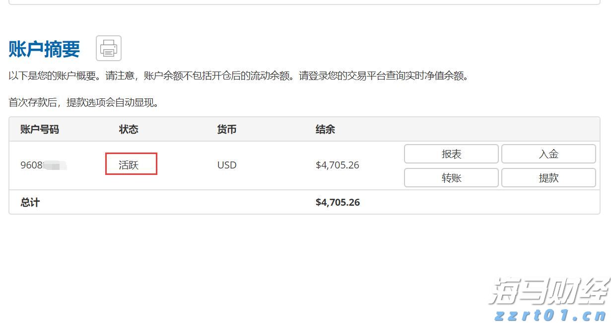 “198万现金藏拉杆箱里带回家”,一落马官员受贿细节曝光