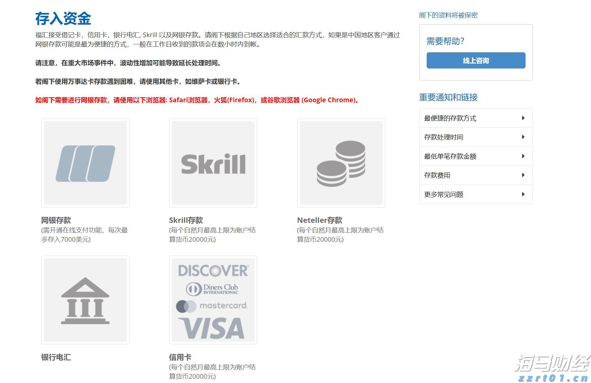 “198万现金藏拉杆箱里带回家”,一落马官员受贿细节曝光