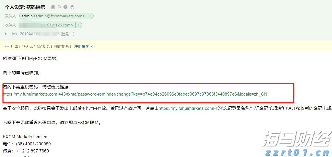 福建启动国家重大科技项目与科创平台奖补申报