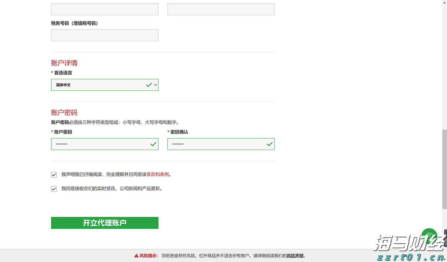硕士、博士超千人，泰康HWP成为人才高地
