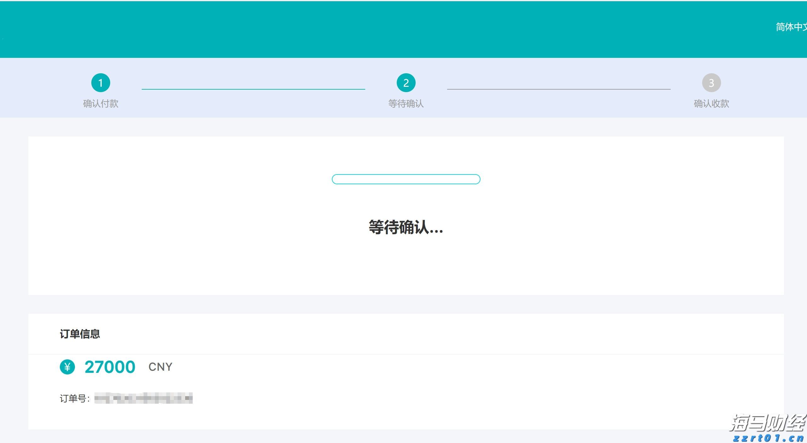 Canalys:2025年第二季度美国智能手机出货量同比增长1%