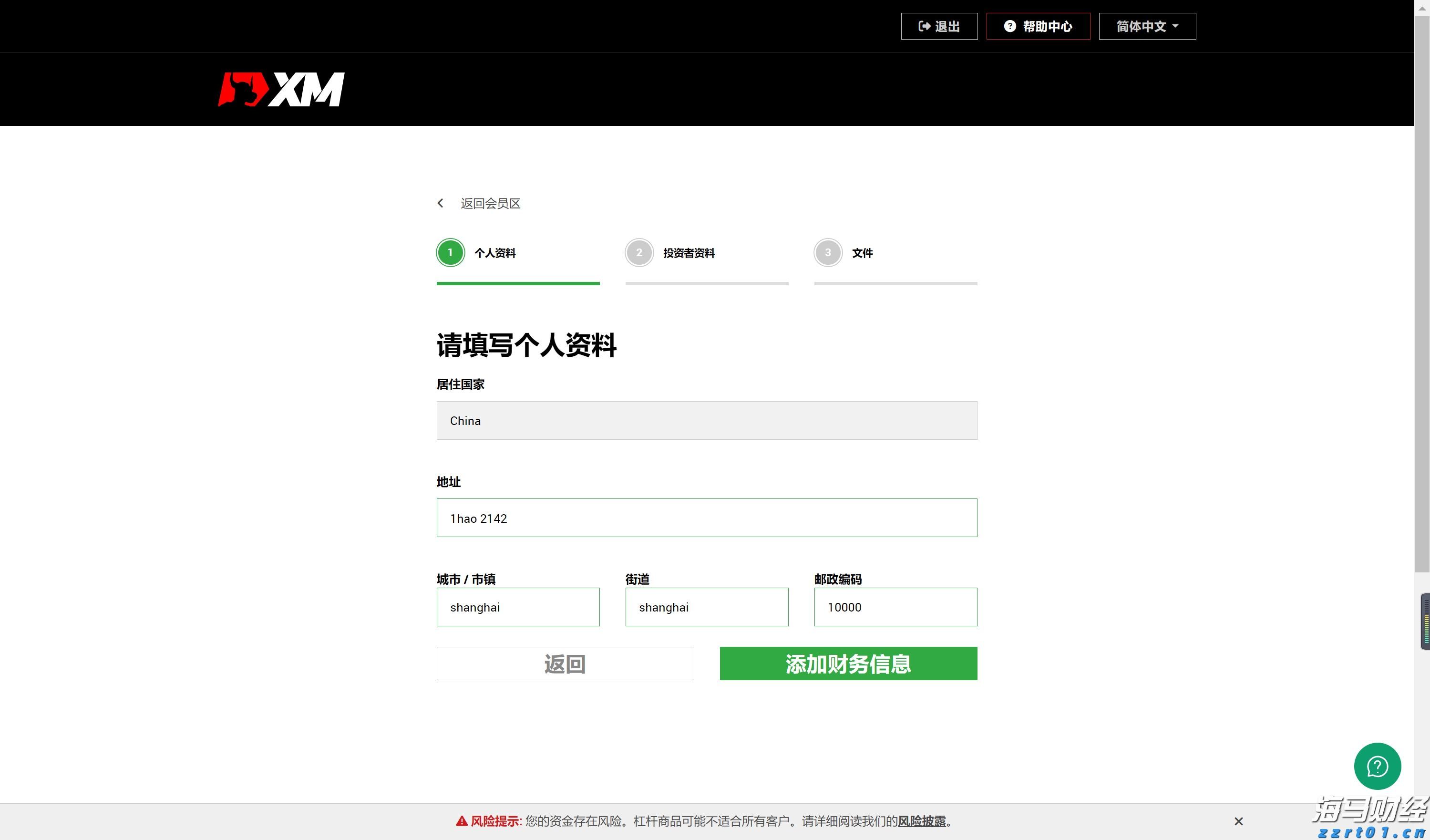 交警护送身体不适考生顺利赴考