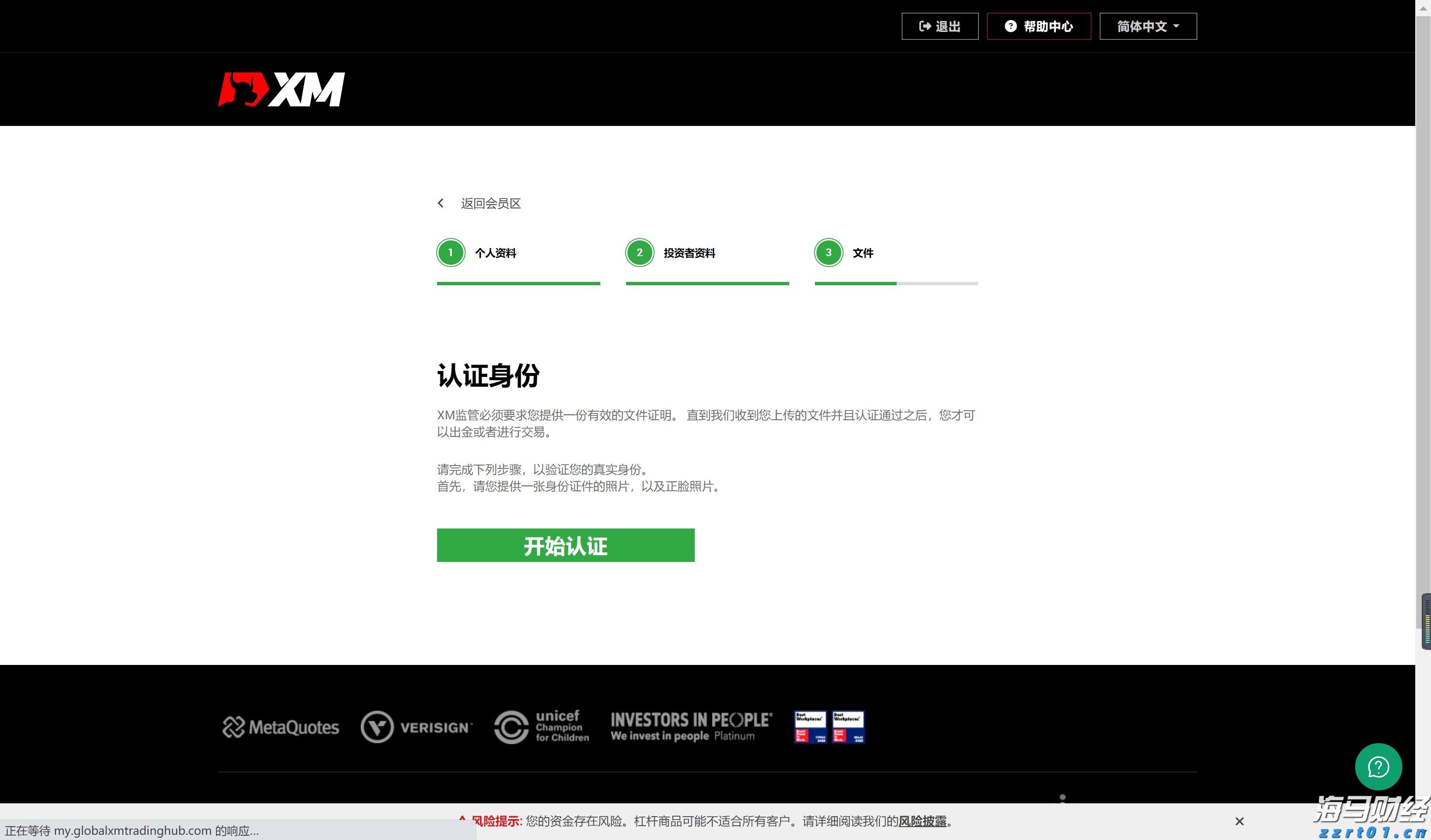 交警护送身体不适考生顺利赴考