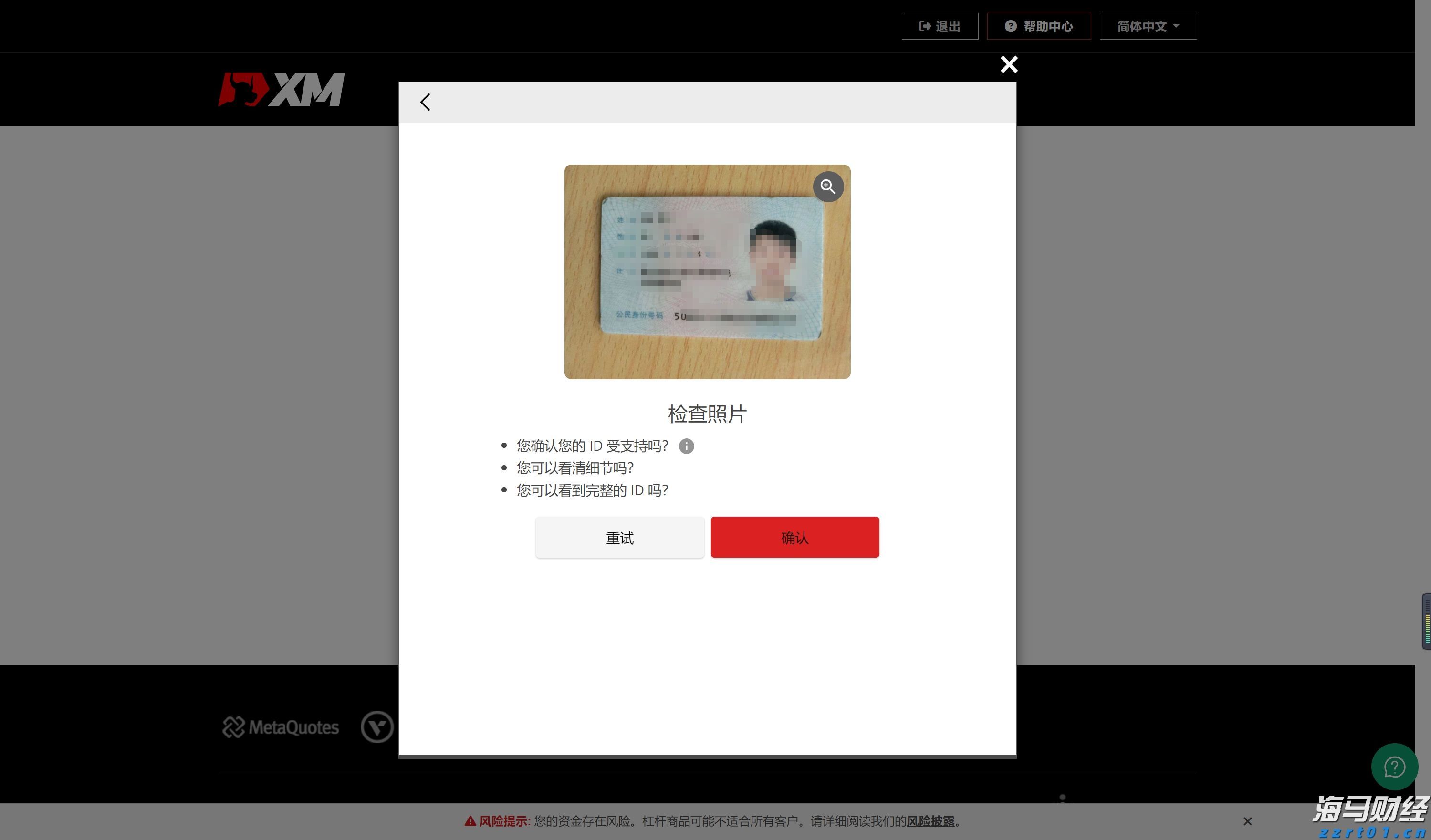 交警护送身体不适考生顺利赴考