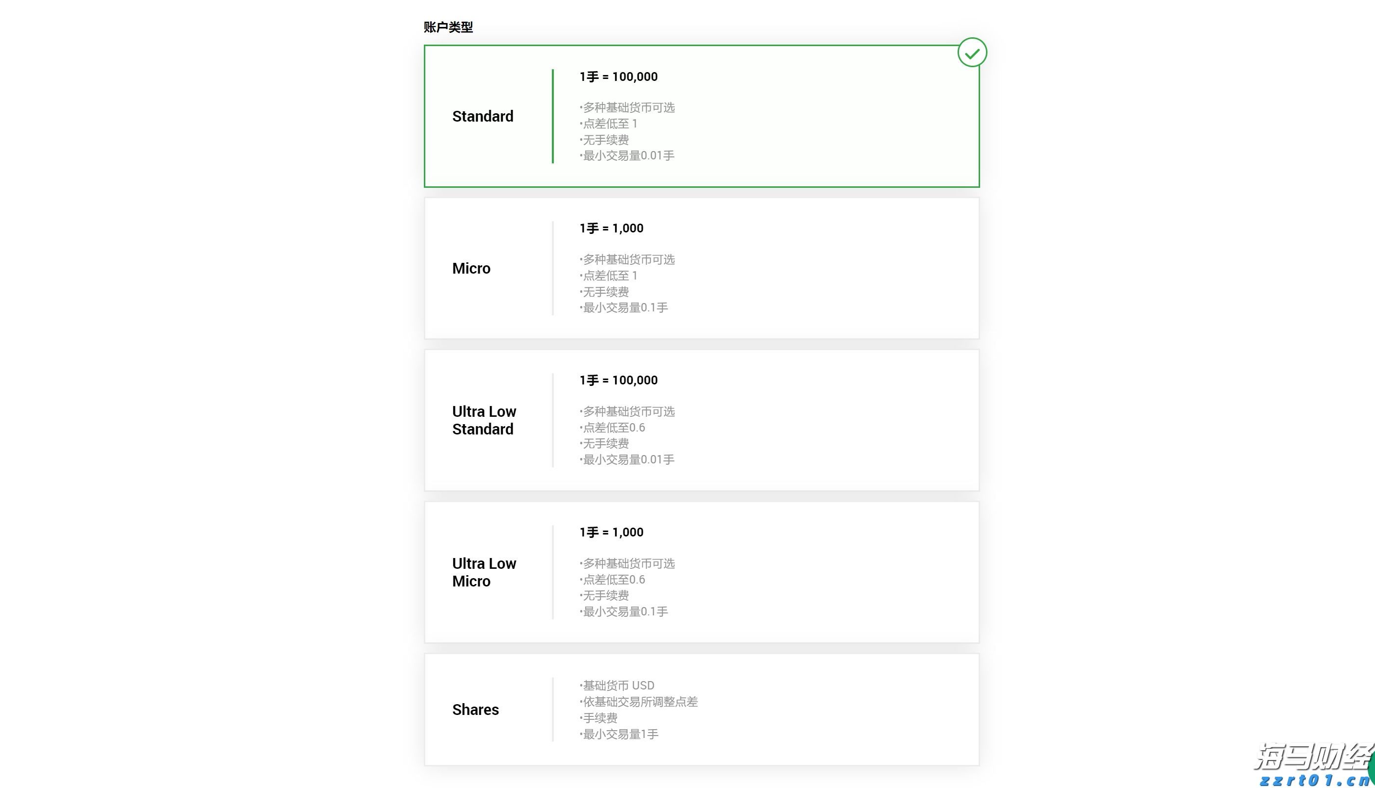 广州白云发生山体滑坡致房屋受损多人被困 已救出7人