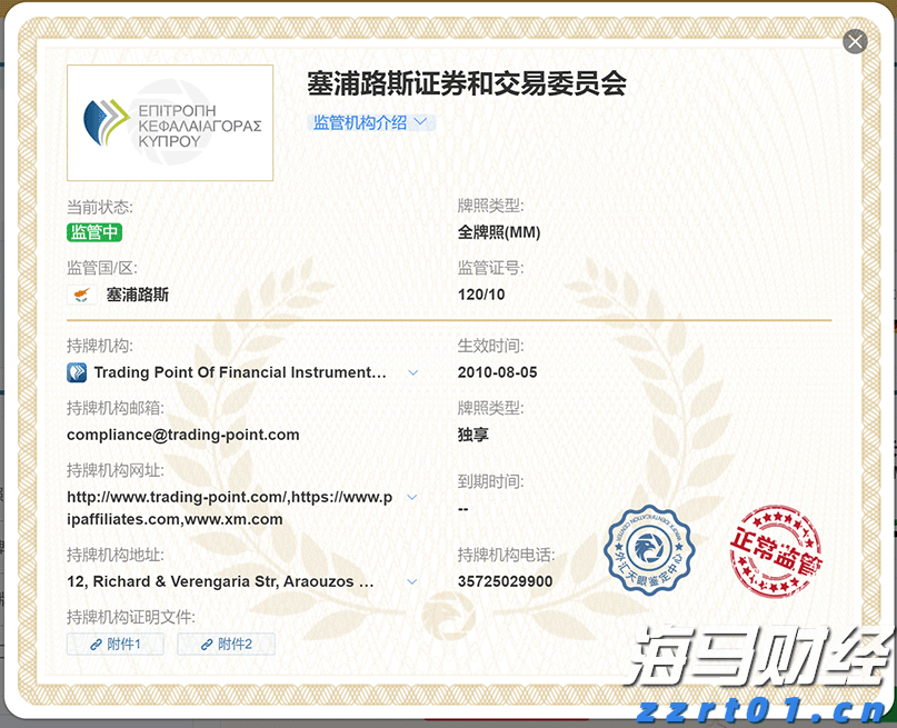 我市一季度招商引资实现“开门红”