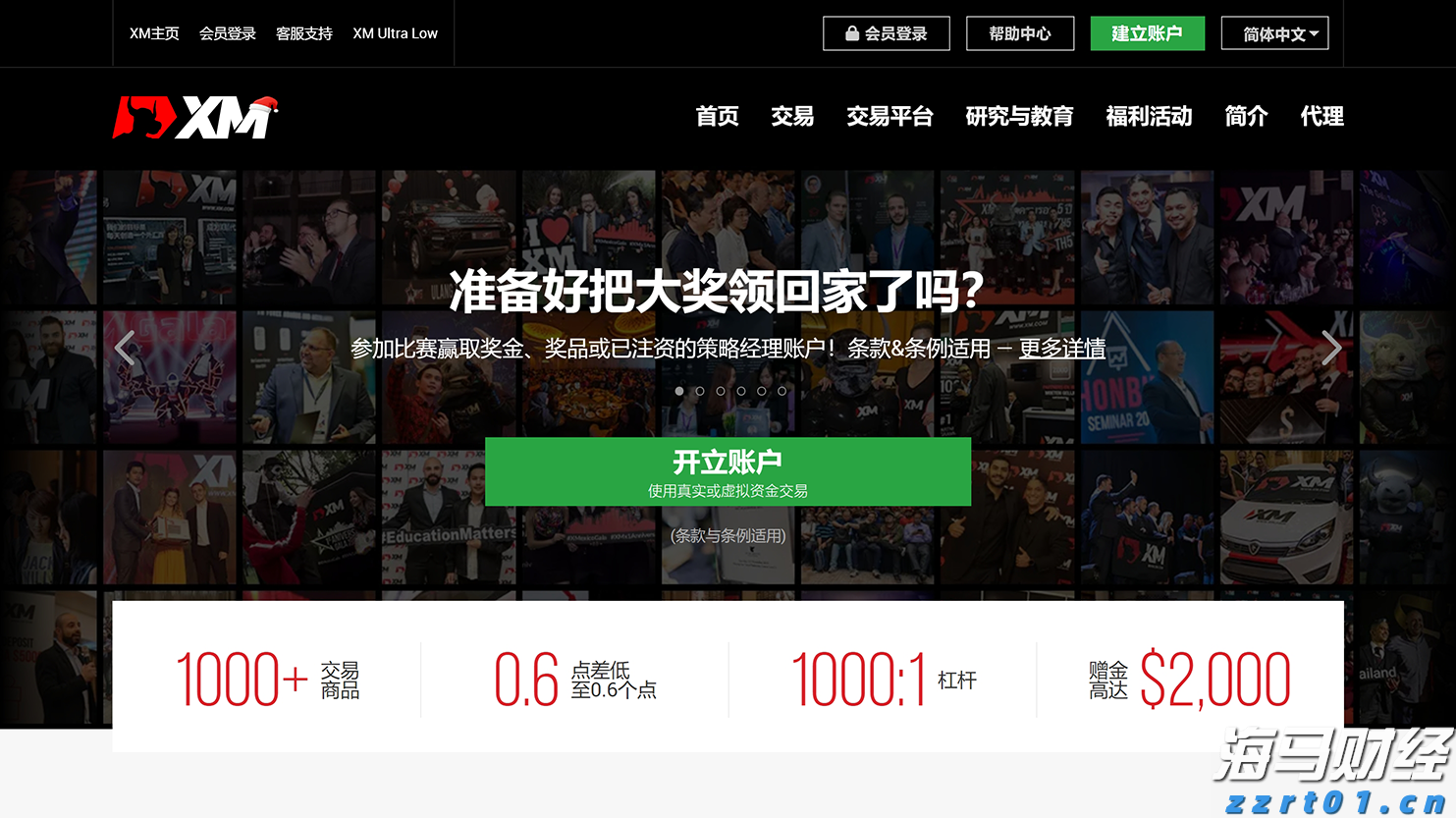 美俄乌三国领导人会晤有望成行?美乌积极态度,普京未表态会晤