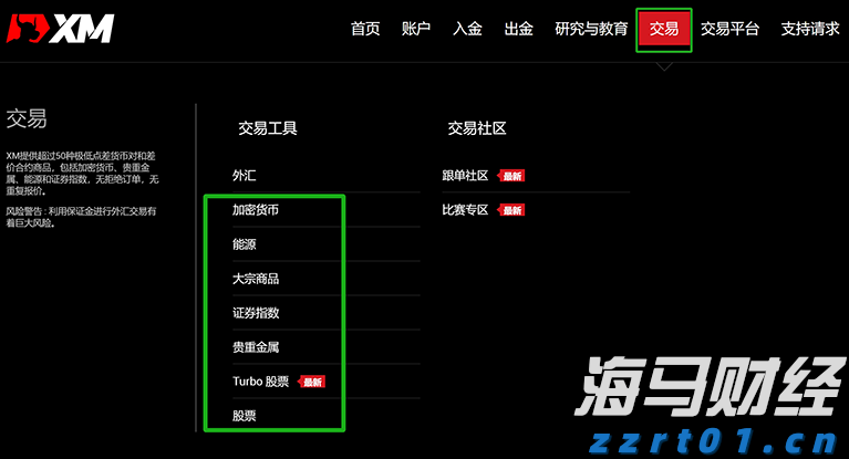桂平市春播春种有序开展