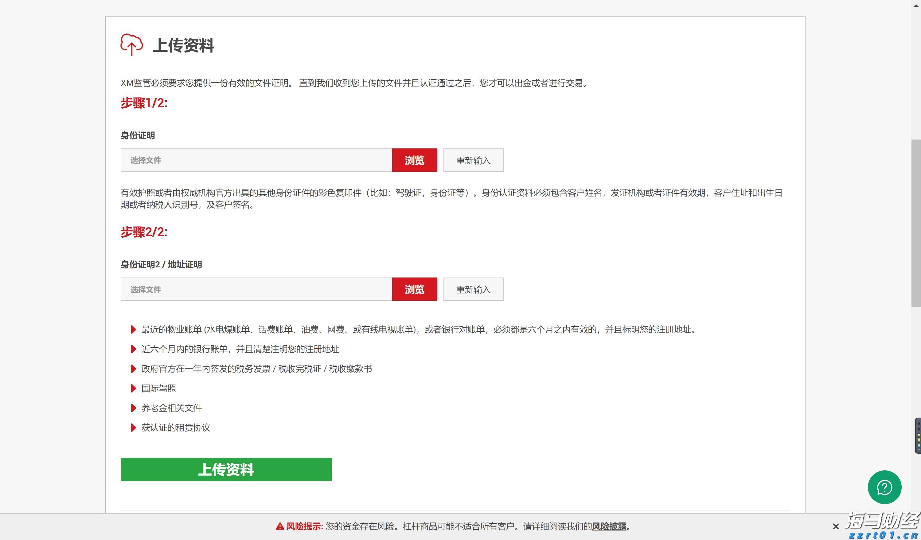 湾韵丨回乡之路（外一章）