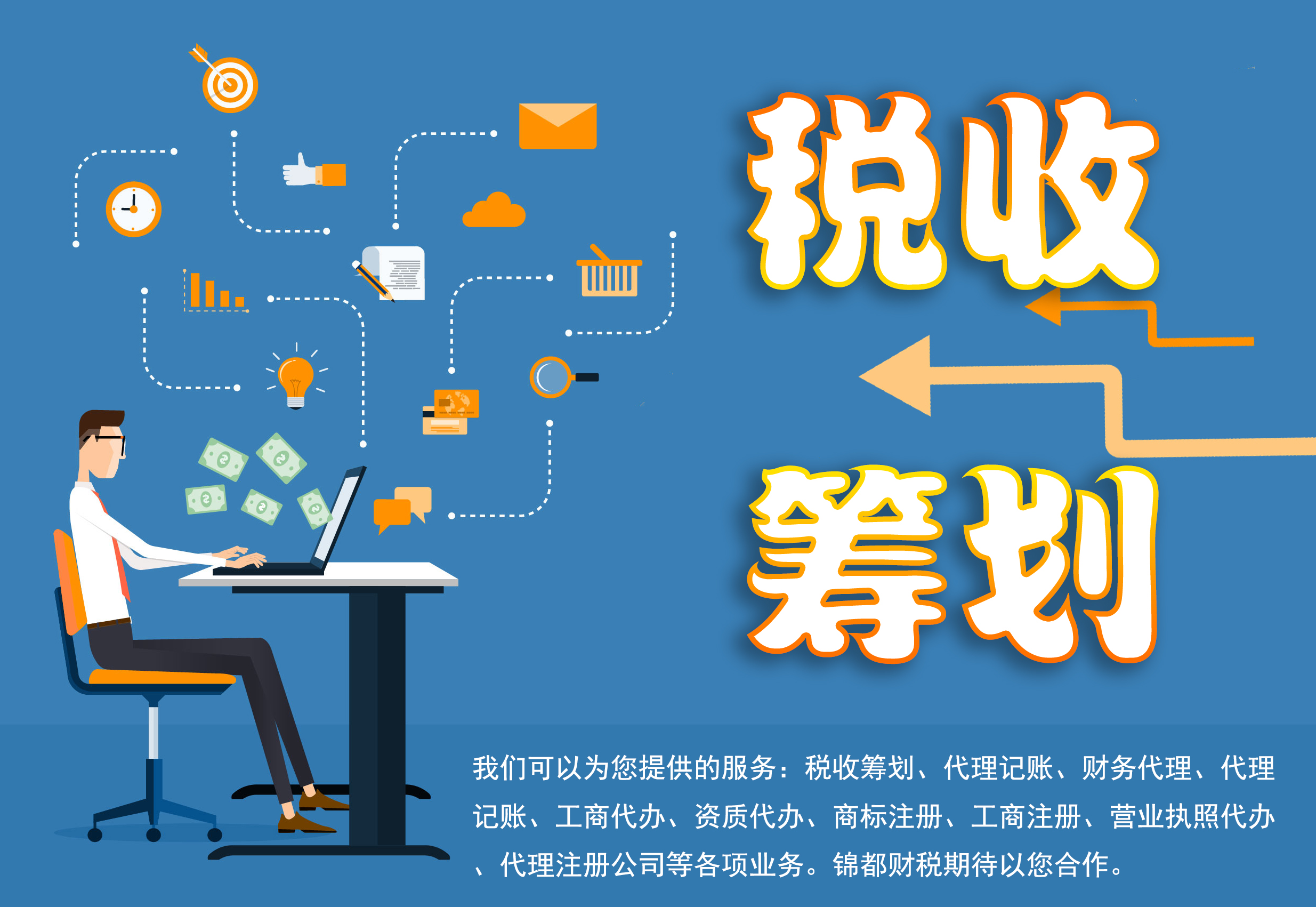 国家知识产权局就《知识产权促进民营经济发展实施办法(征求意见稿)》公开征求意见
