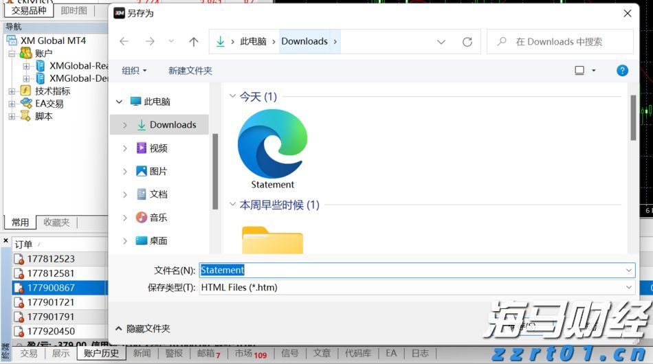 32万快速到账！泰康人寿铜陵中支为客户撑起家庭健康伞